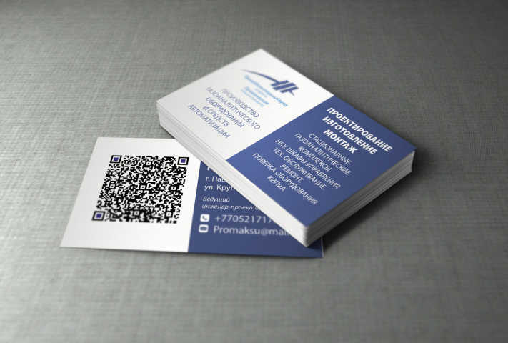 Работа 4012775