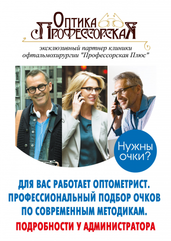 Работа 4012785