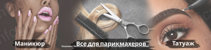 банер для wb