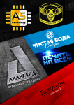 Разработка логотипов #2