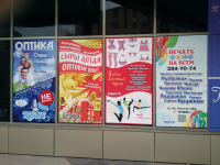 Реклама на фасаде ТЦ