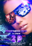 Постер №1