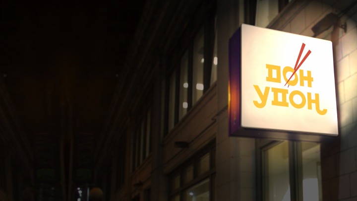 Логотип для кафе азиатской кухни