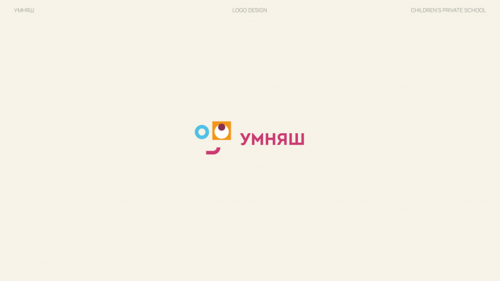 Логотип детского центра
