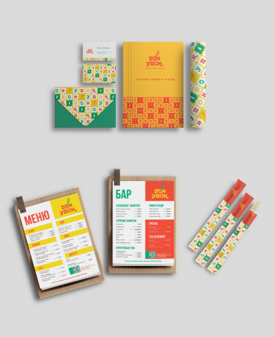 Фирменный стиль кафе азиатской кухни