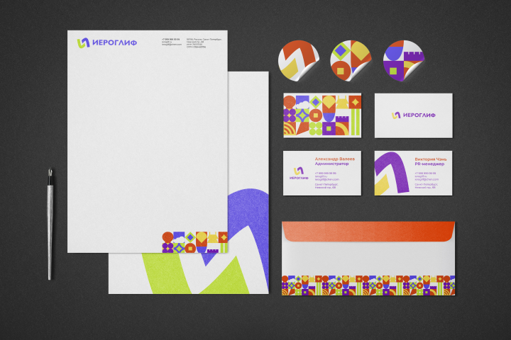 Фирменный стиль для Центра восточных языков