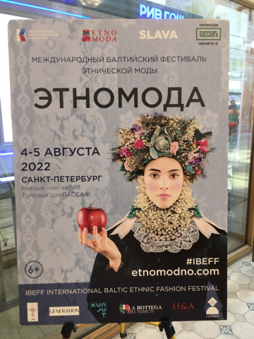 Афиша. Печать на пенокартоне