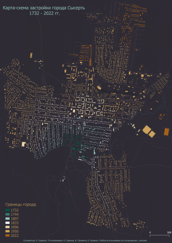 Застройка города