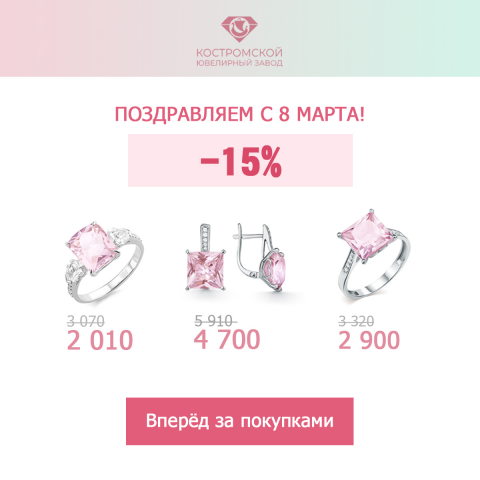 Баннер контекстной рекламы