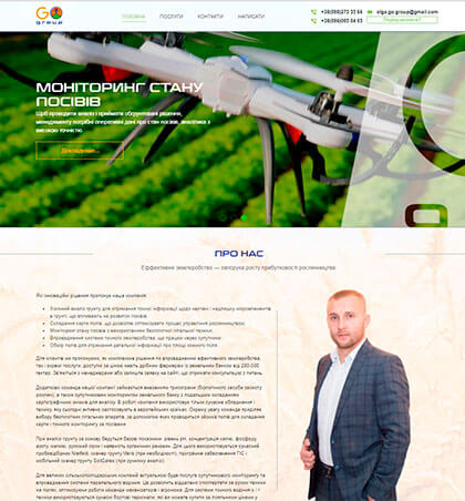 Компания Go-group