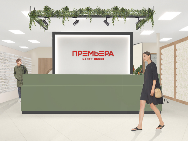 Скетч магазина