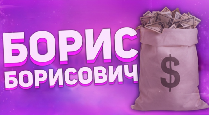 Баннер №1