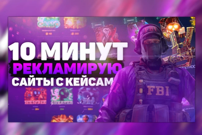 Превью №1