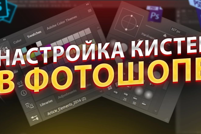Превью №2