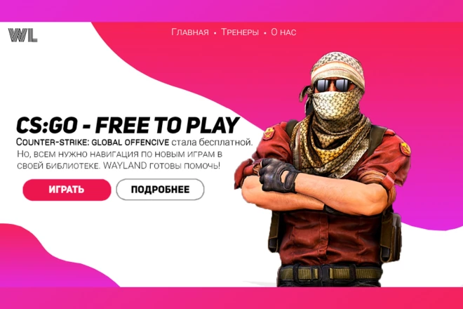Интерфейс №1