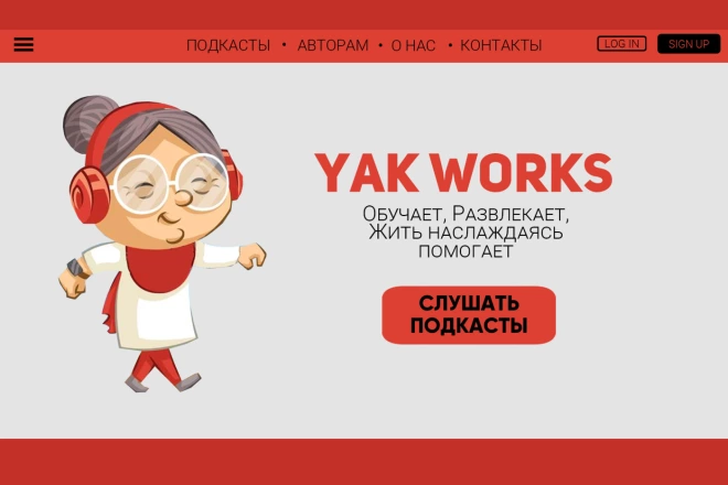 Интерфейс №2
