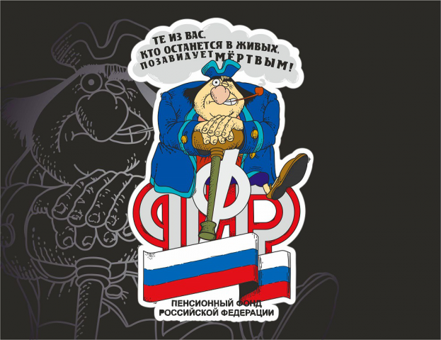 Стикер