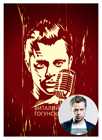 Арт