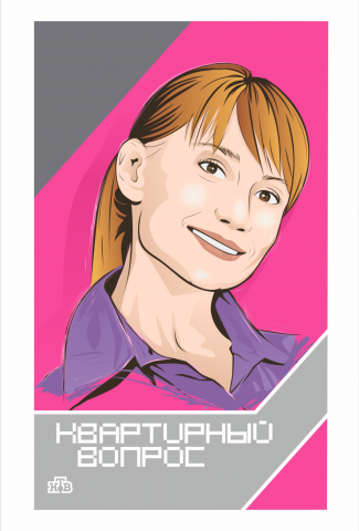 Портрет