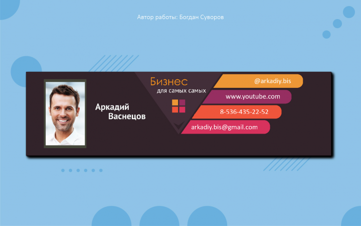 Обложка соц. сетей