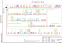 Проект по АПС и СОУЭ завода
