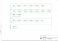 Проект телефонии