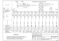 Проект внутреннего электроснабжения и электроосвещения квартиры