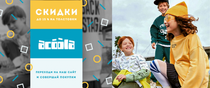 Рекламный баннер