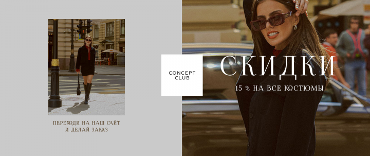 Рекламный баннер