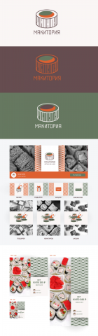 Фирменный стиль