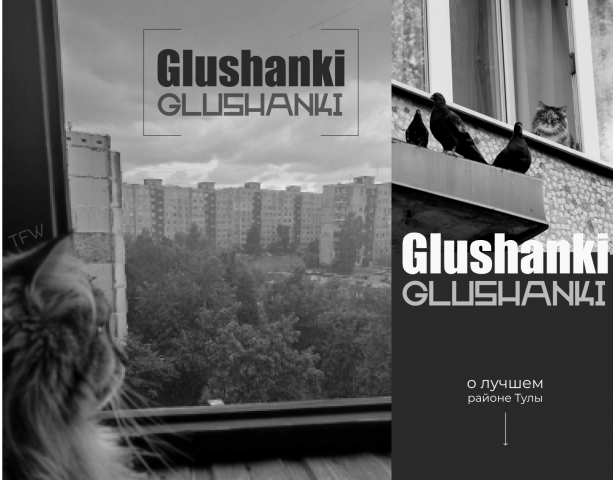 Лендинг-презентация