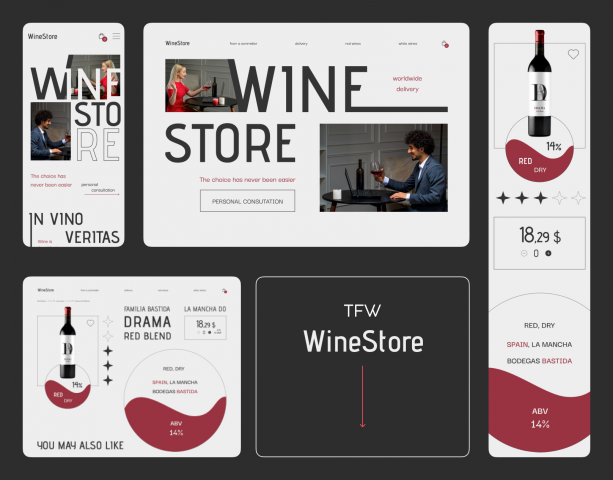 Магазин вин "WineStore"