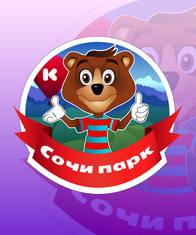 Векторная иллюстрация для Сочи парка