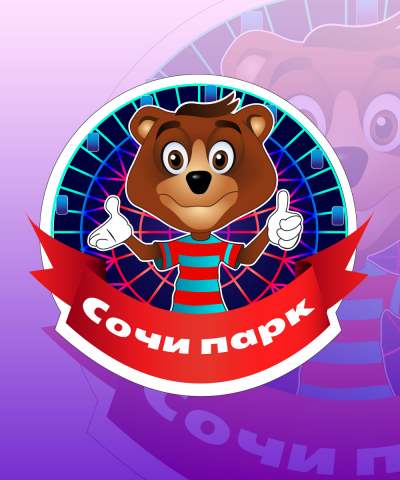 Векторная иллюстрация для Сочи парка