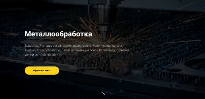 Дизайн
