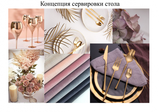 Работа 4121798