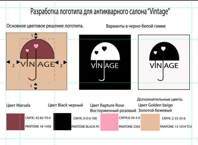 Разработка логотипа антикварного салона