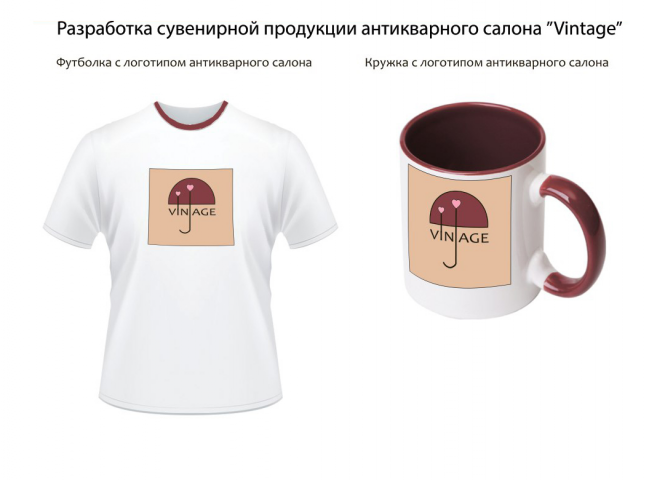 Разработка фирменного стиля антикварного салона