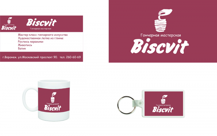 Разработка фирменного стиля гончарной мастерской
