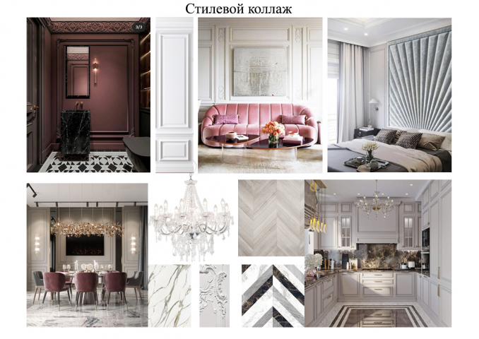 Работа 4121797