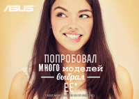 поддержка нового гаджета ASUS