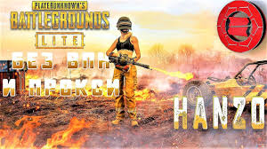 Видеомонтаж | Как получить 50 бесплатных кейсов в игре Pubg Lite