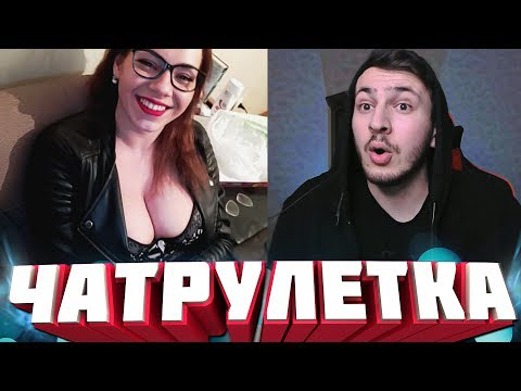 Склейка видеоматериала | Чат Рулетка ЛУЧШИЕ МОМЕНТЫ