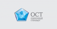 ОСТ