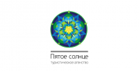Пятое солнце