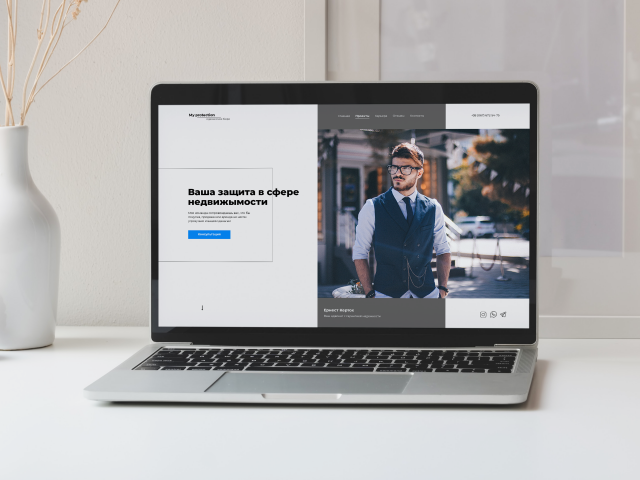 Адвокатское бюро