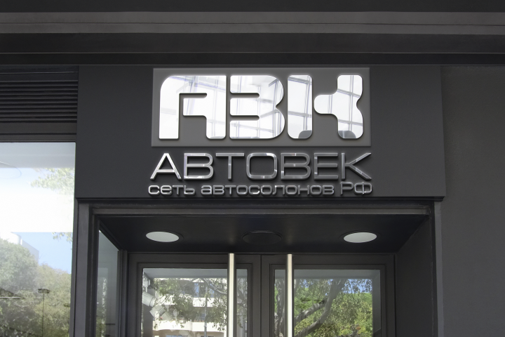 Работа 4351281