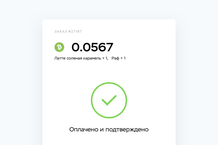 Платежный шлюз для инвестиционной платформы