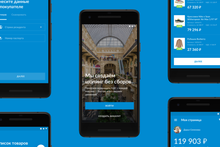 Mant – Сервис по возврату НДС