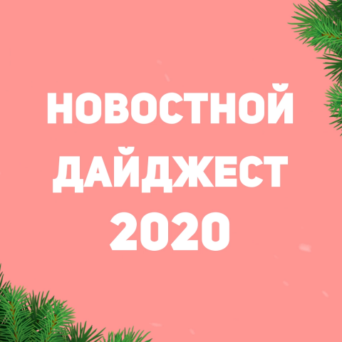 Работа 4043674